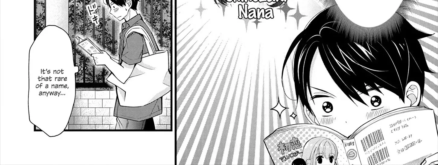 Nana Shimazaki, Looking For Work - Page 13