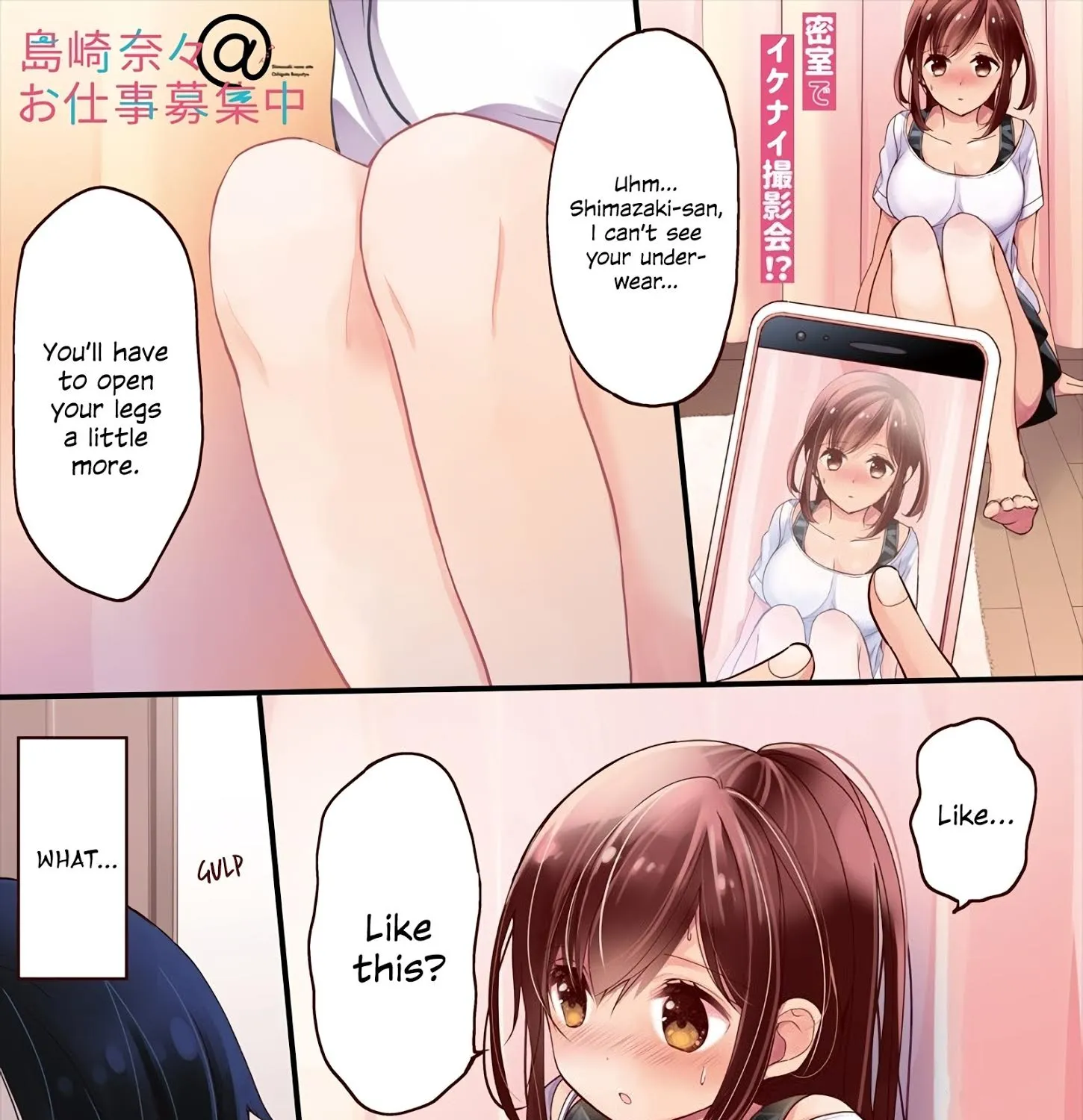 Nana Shimazaki, Looking For Work - Page 2