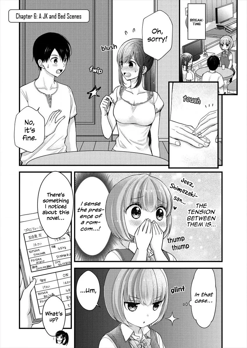 Nana Shimazaki, Looking For Work - Page 1