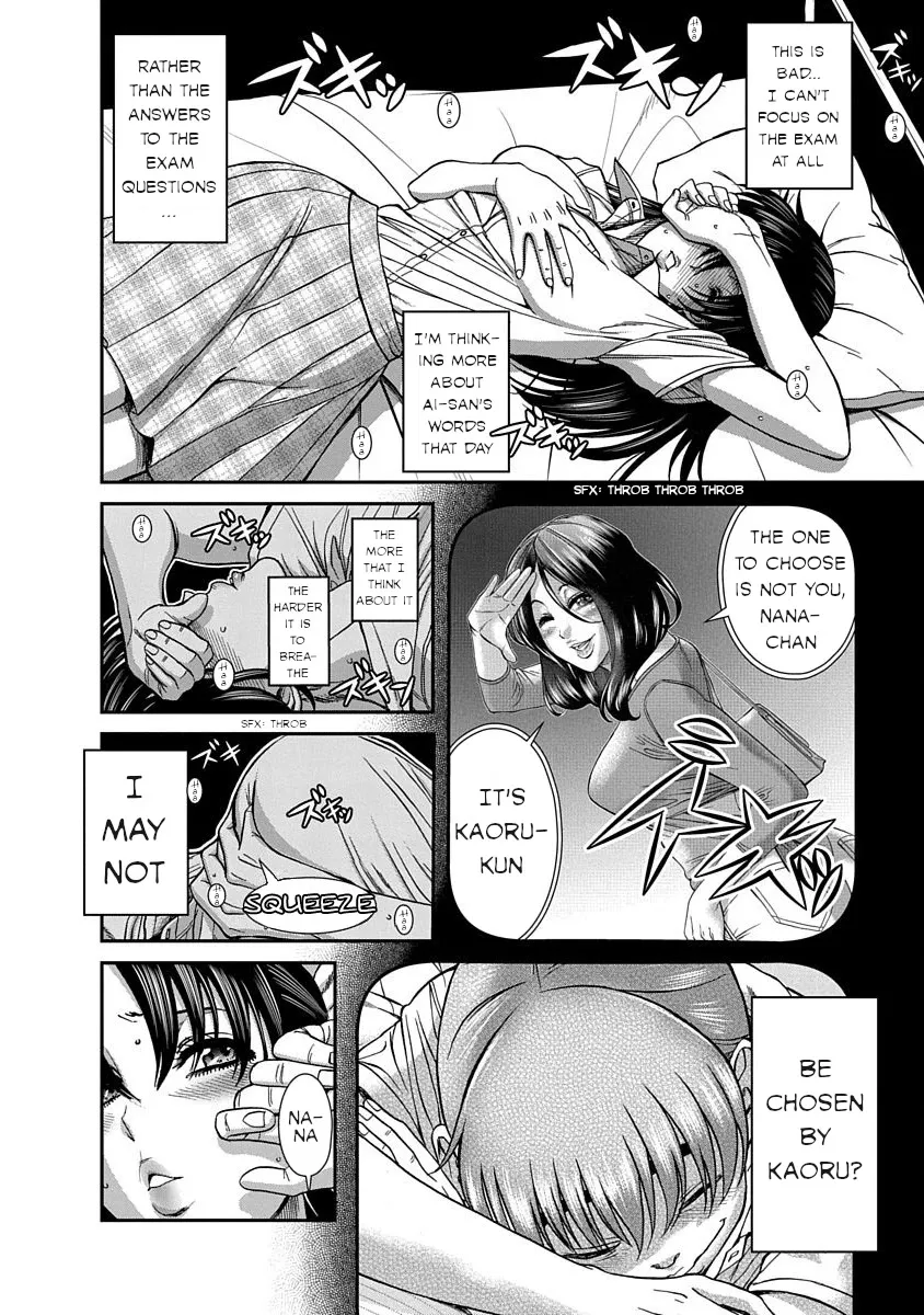 Nana To Kaoru ～Kokosei No Sm Gokko～ - Page 7