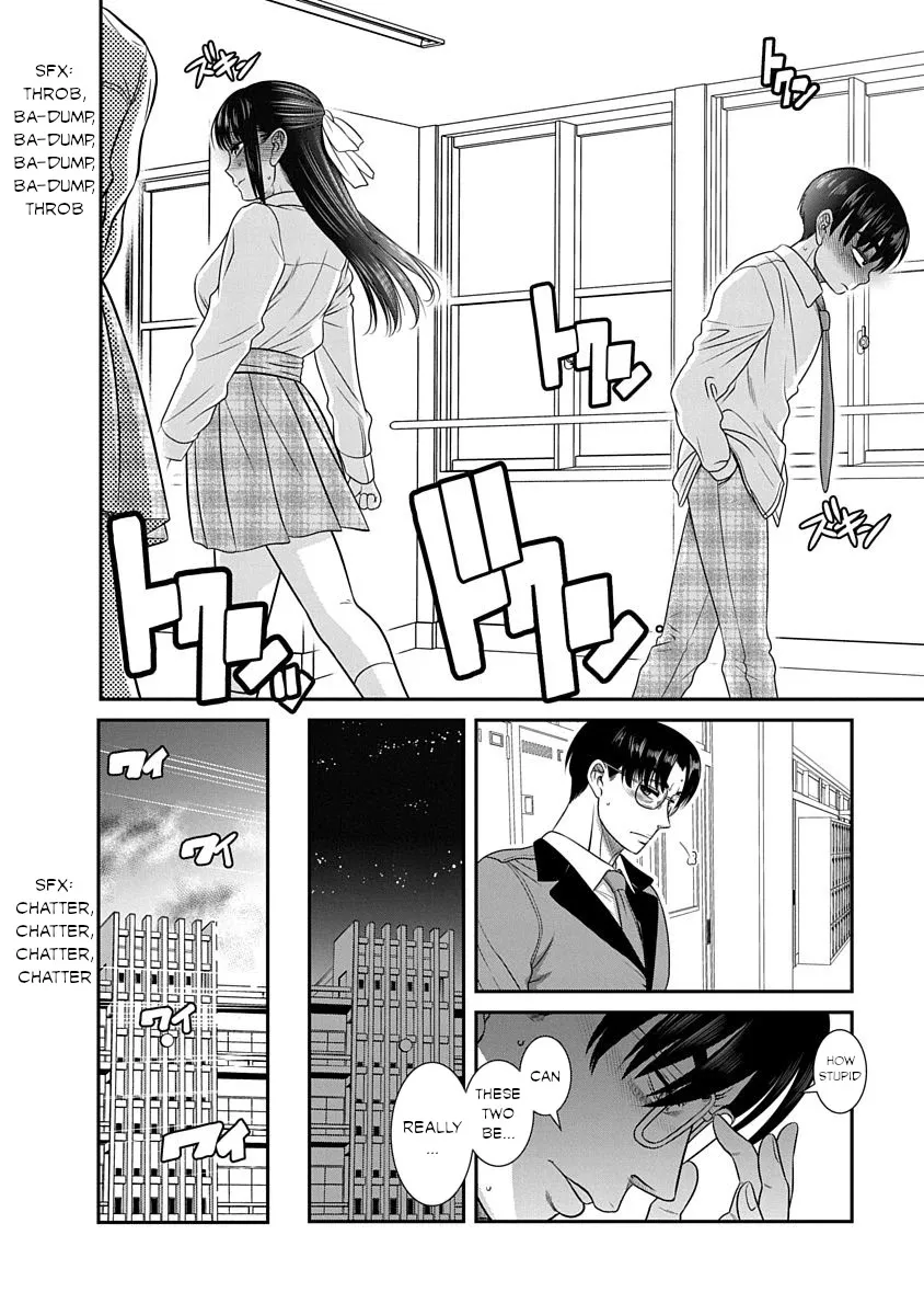 Nana To Kaoru ～Kokosei No Sm Gokko～ - Page 15