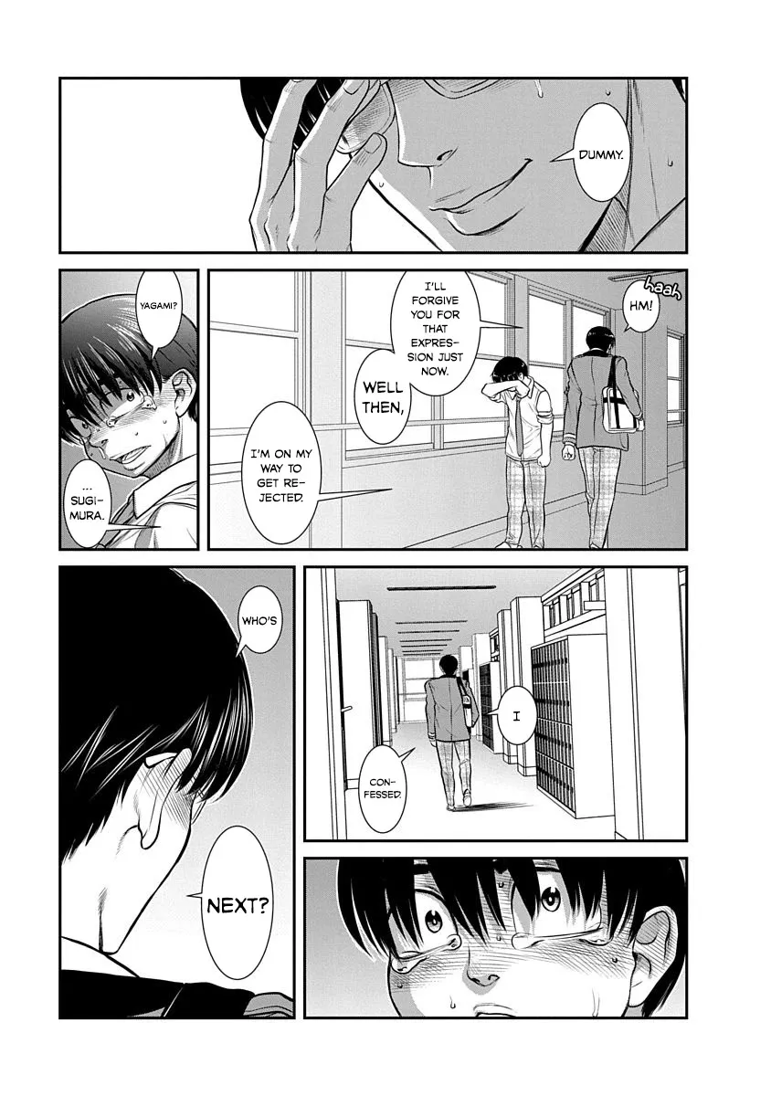 Nana To Kaoru ～Kokosei No Sm Gokko～ - Page 24