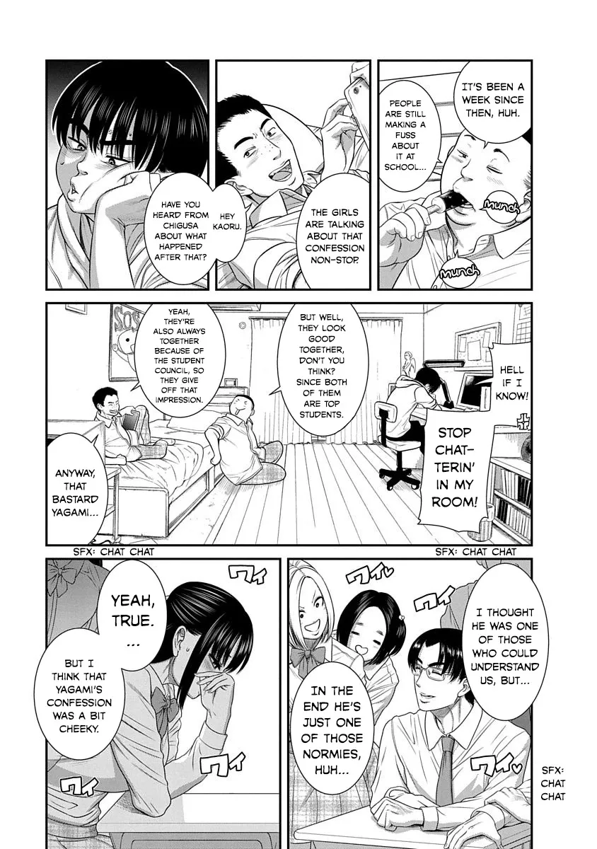 Nana To Kaoru ～Kokosei No Sm Gokko～ - Page 6