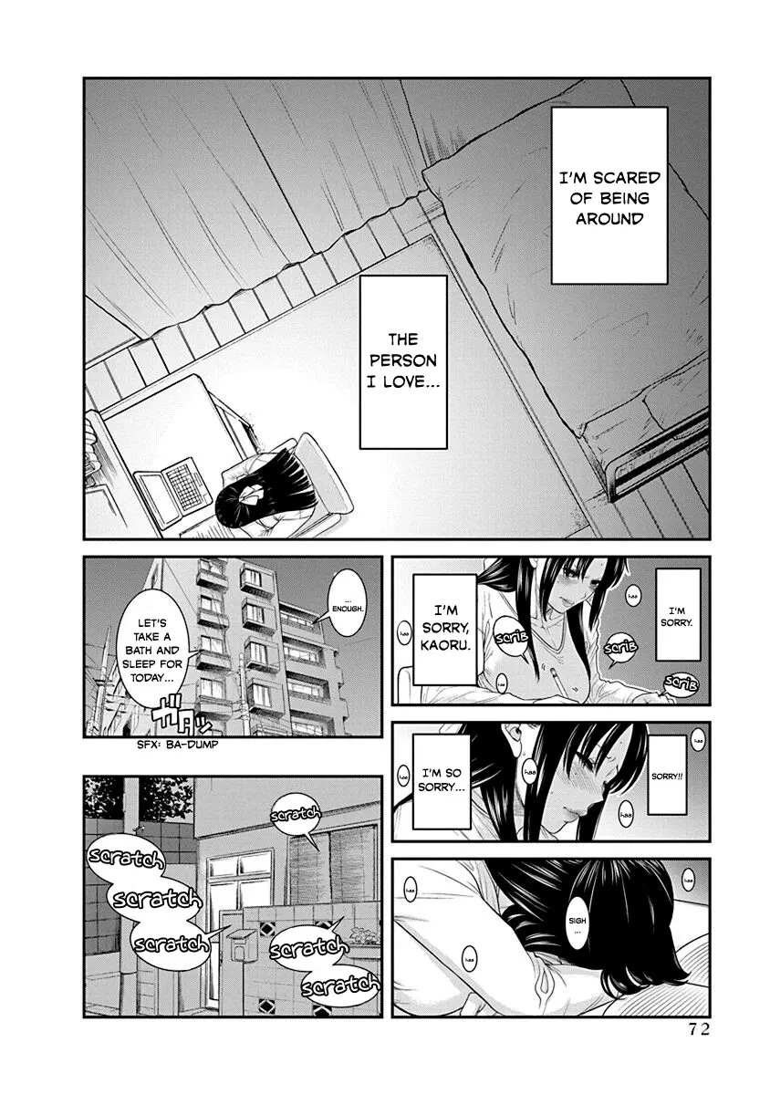 Nana To Kaoru ～Kokosei No Sm Gokko～ - Page 8