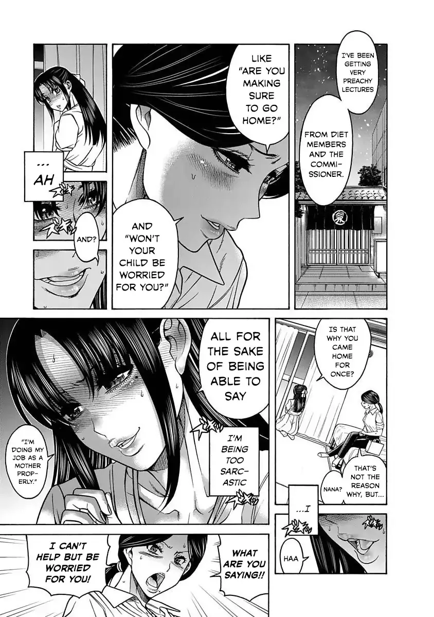 Nana To Kaoru ～Kokosei No Sm Gokko～ - Page 11