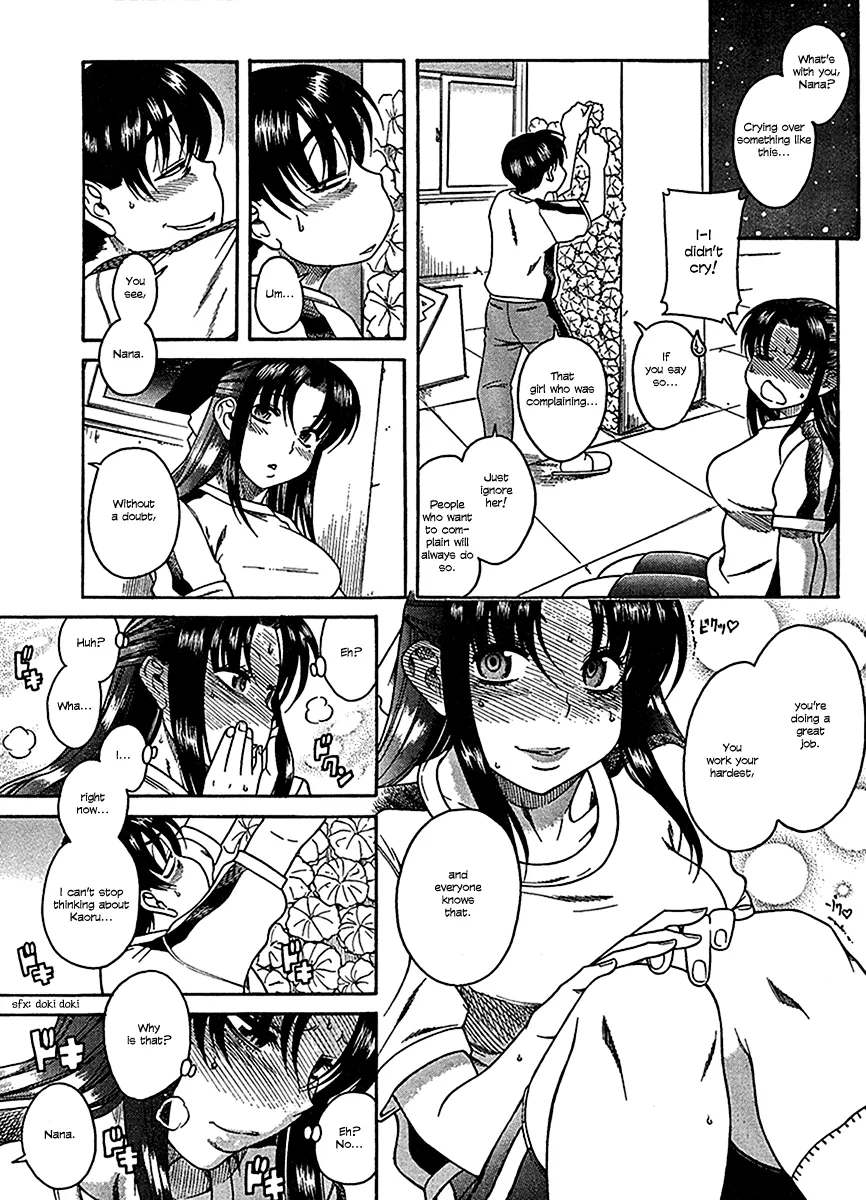 Nana To Kaoru - Page 22