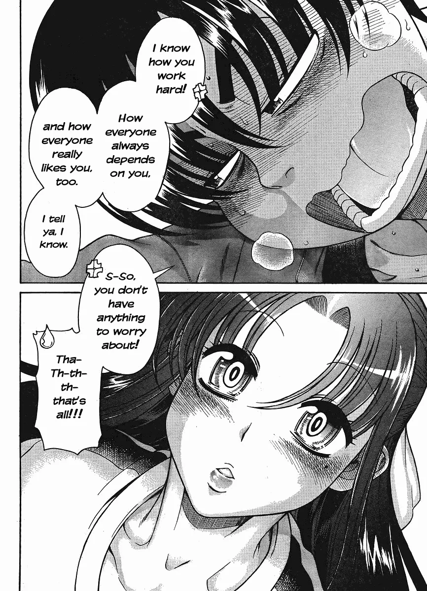 Nana To Kaoru - Page 16