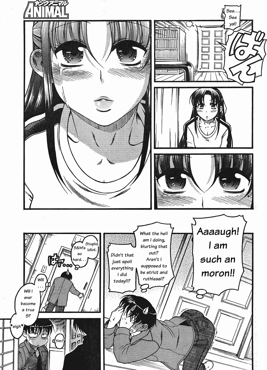 Nana To Kaoru - Page 17