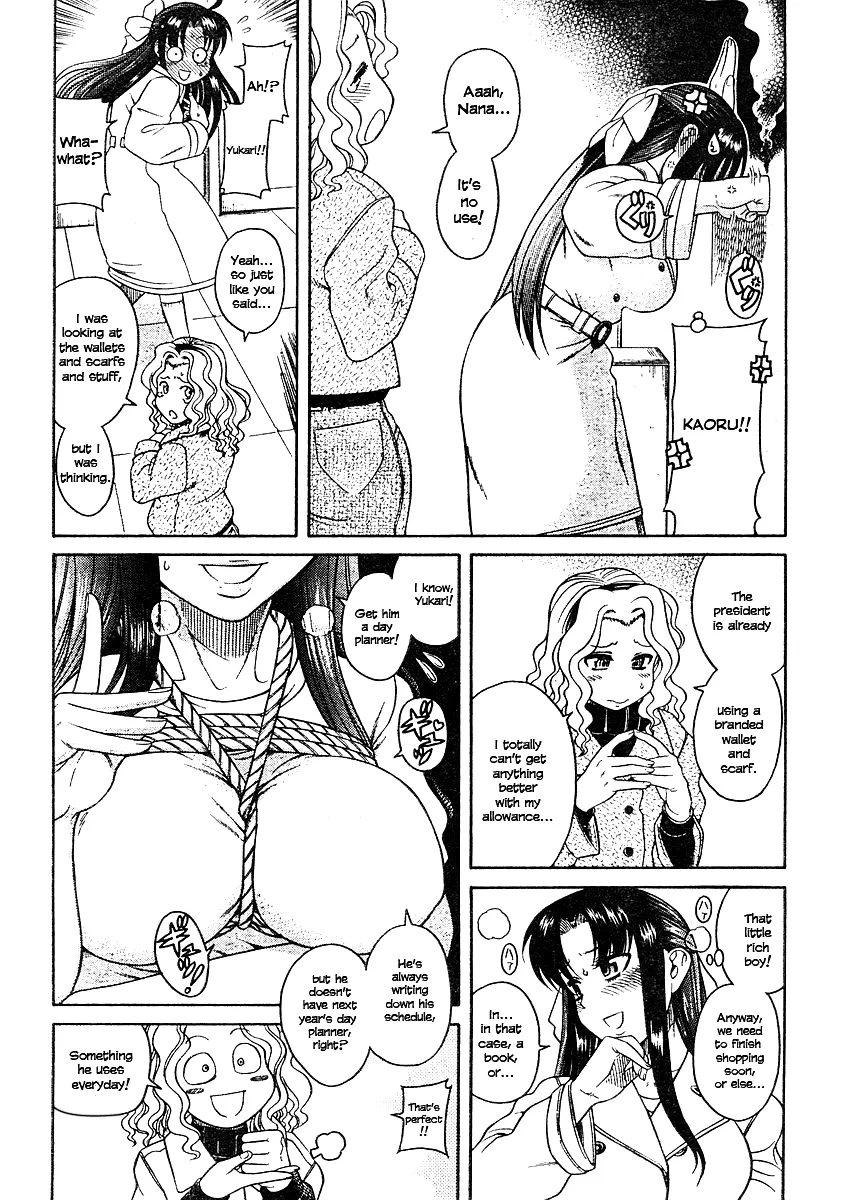 Nana To Kaoru - Page 6