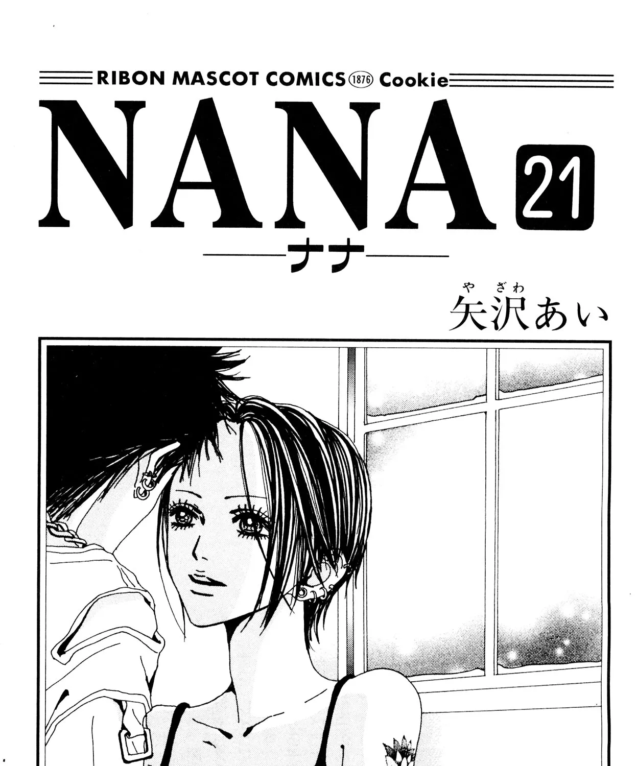 Nana Chapter 78 page 7 - MangaKakalot