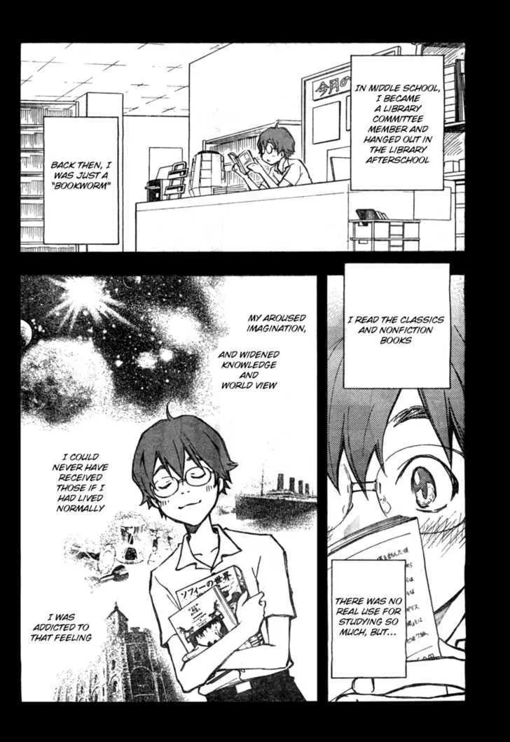 Nanamaru Sanbatsu - Page 2