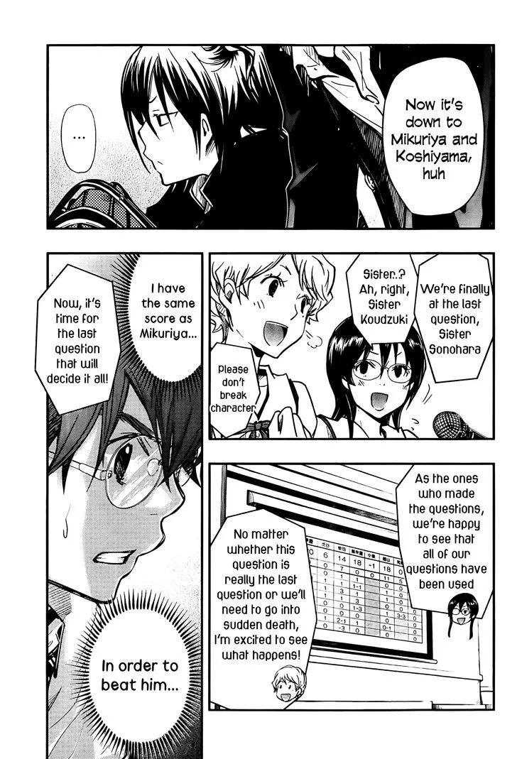 Nanamaru Sanbatsu - Page 8