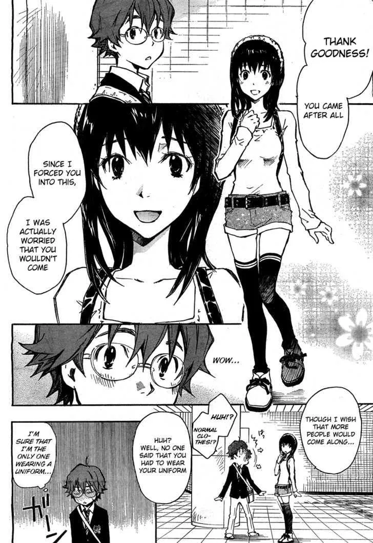 Nanamaru Sanbatsu - Page 2