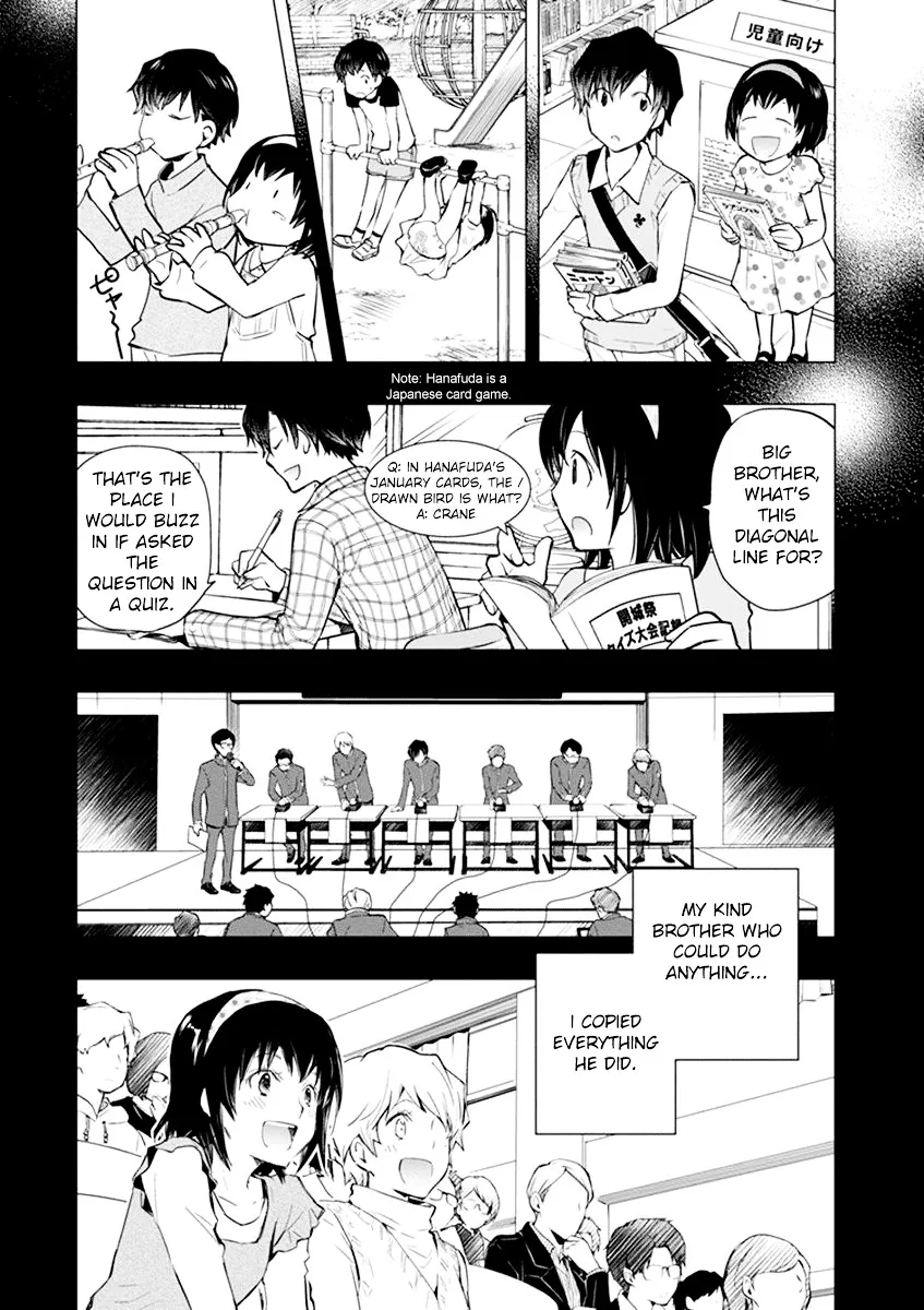 Nanamaru Sanbatsu - Page 4