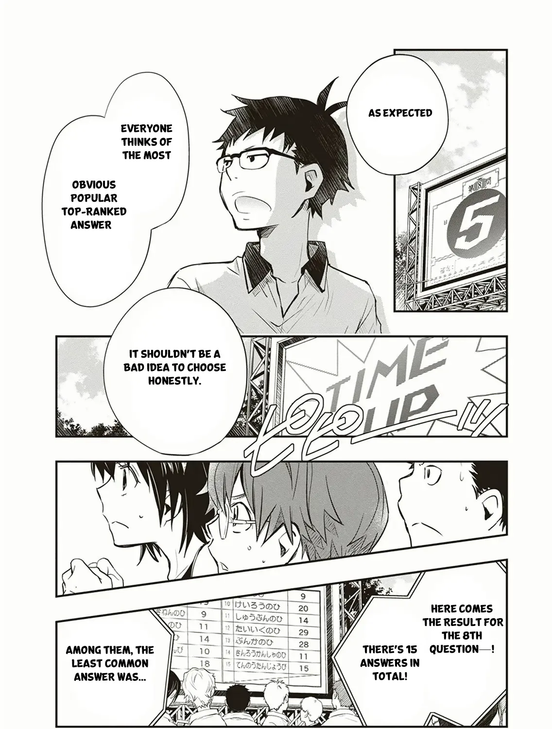 Nanamaru Sanbatsu - Page 21