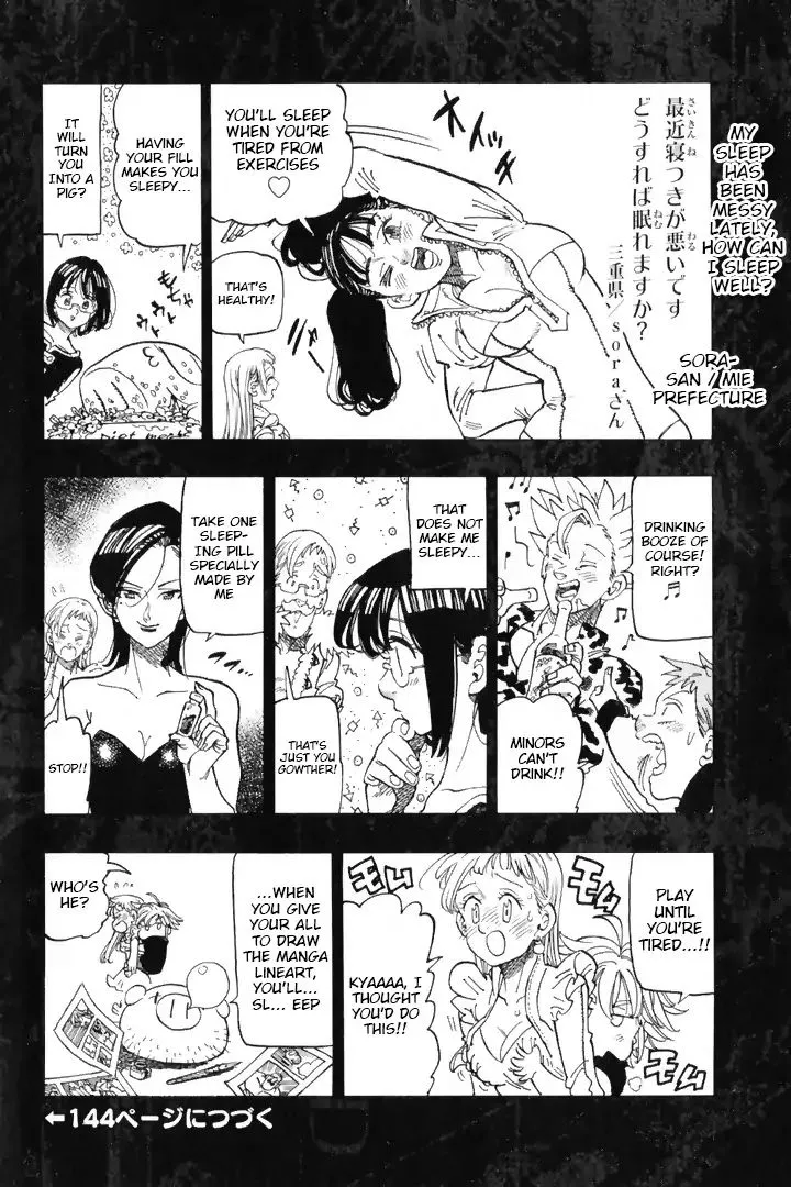 Nanatsu No Taizai - Page 1