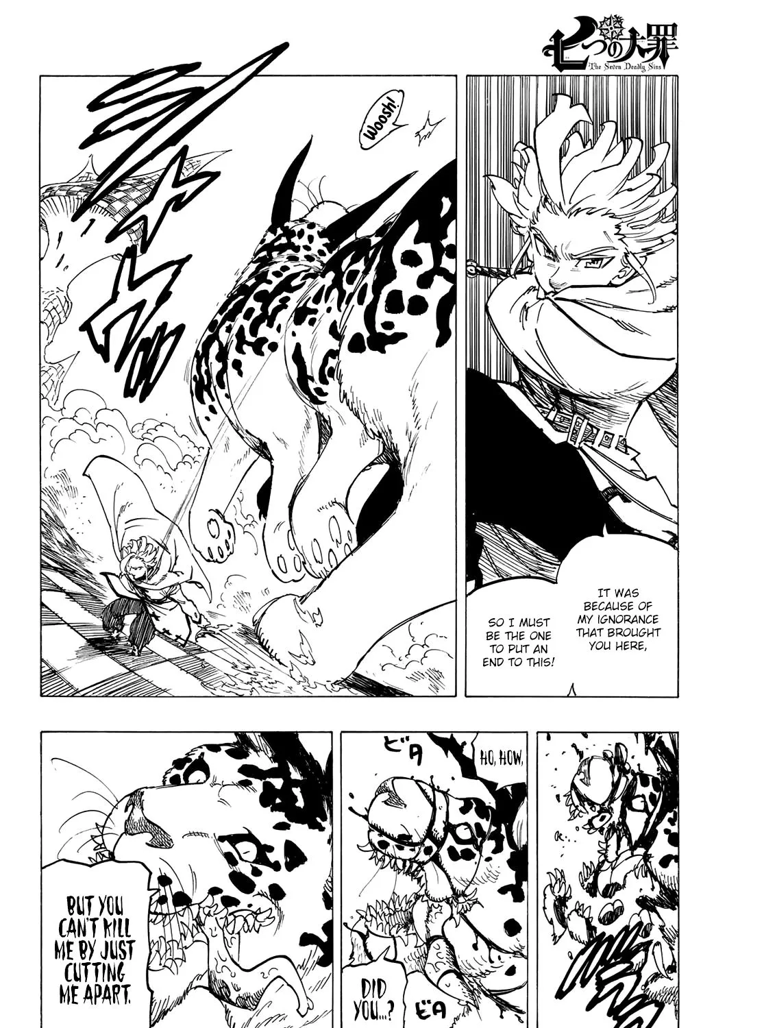 Nanatsu No Taizai - Page 20