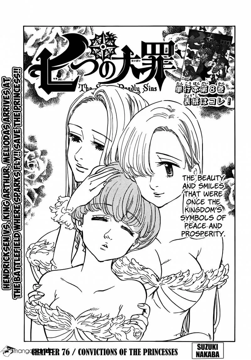 Nanatsu No Taizai - Page 1