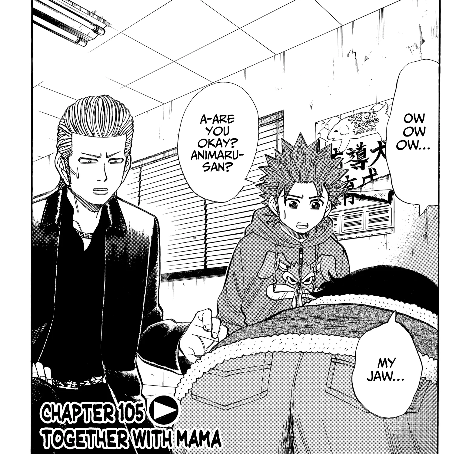 Nanba Mg5 Chapter 105 page 1 - MangaKakalot