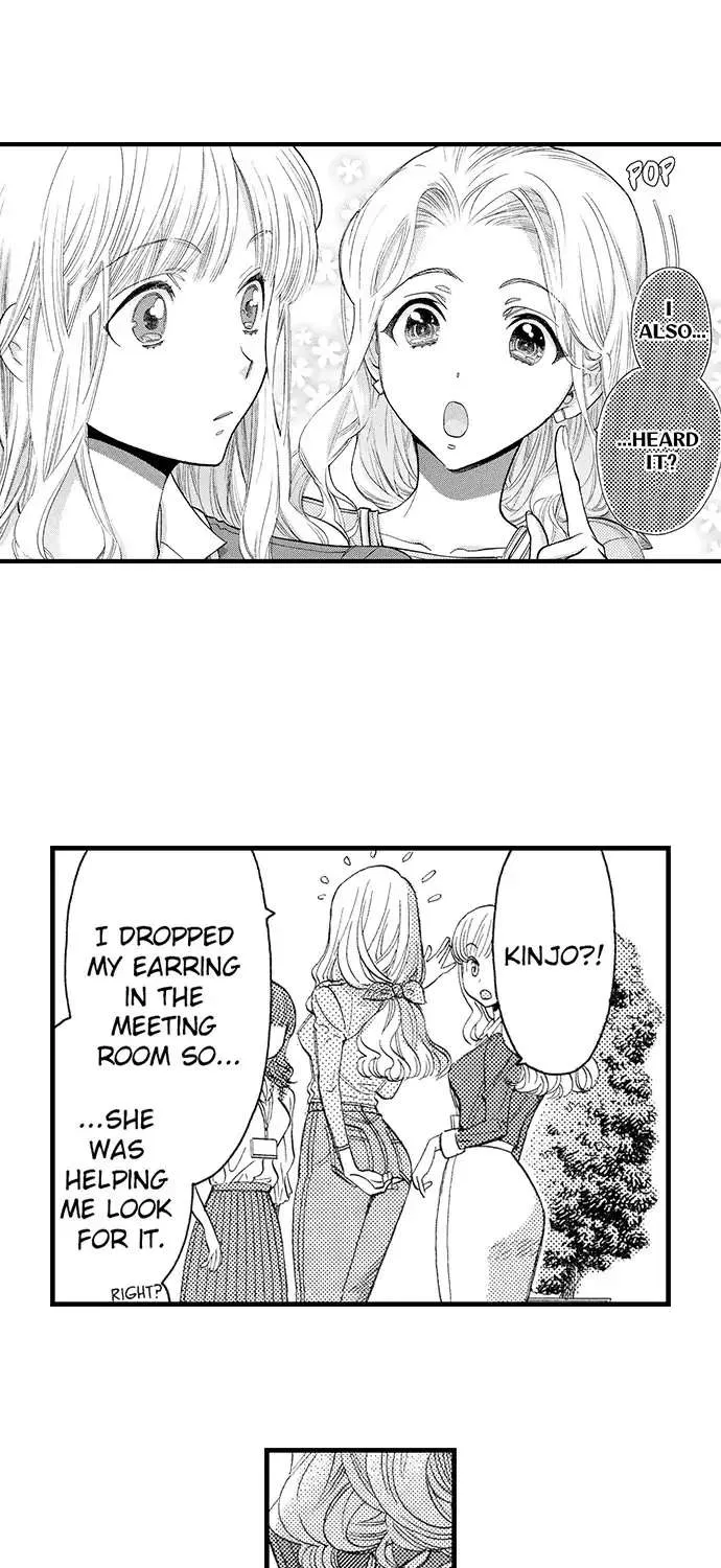 Nando Dakaretatte, Suki Ni Nanka Naranai Yo. - Page 24