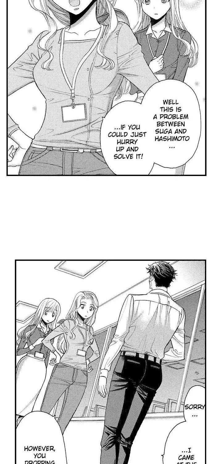 Nando Dakaretatte, Suki Ni Nanka Naranai Yo. - Page 2