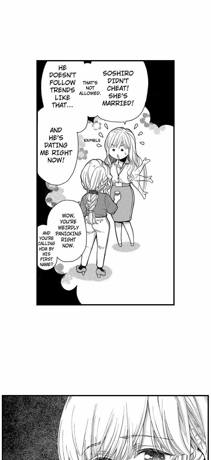 Nando Dakaretatte, Suki Ni Nanka Naranai Yo. Chapter 72 page 8 - MangaKakalot