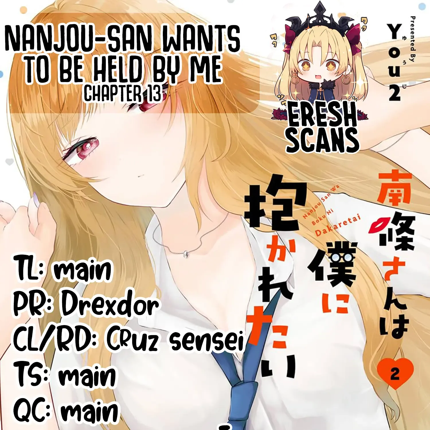 Nanjou-San Wa Boku Ni Dakaretai Chapter 13 page 1 - MangaKakalot