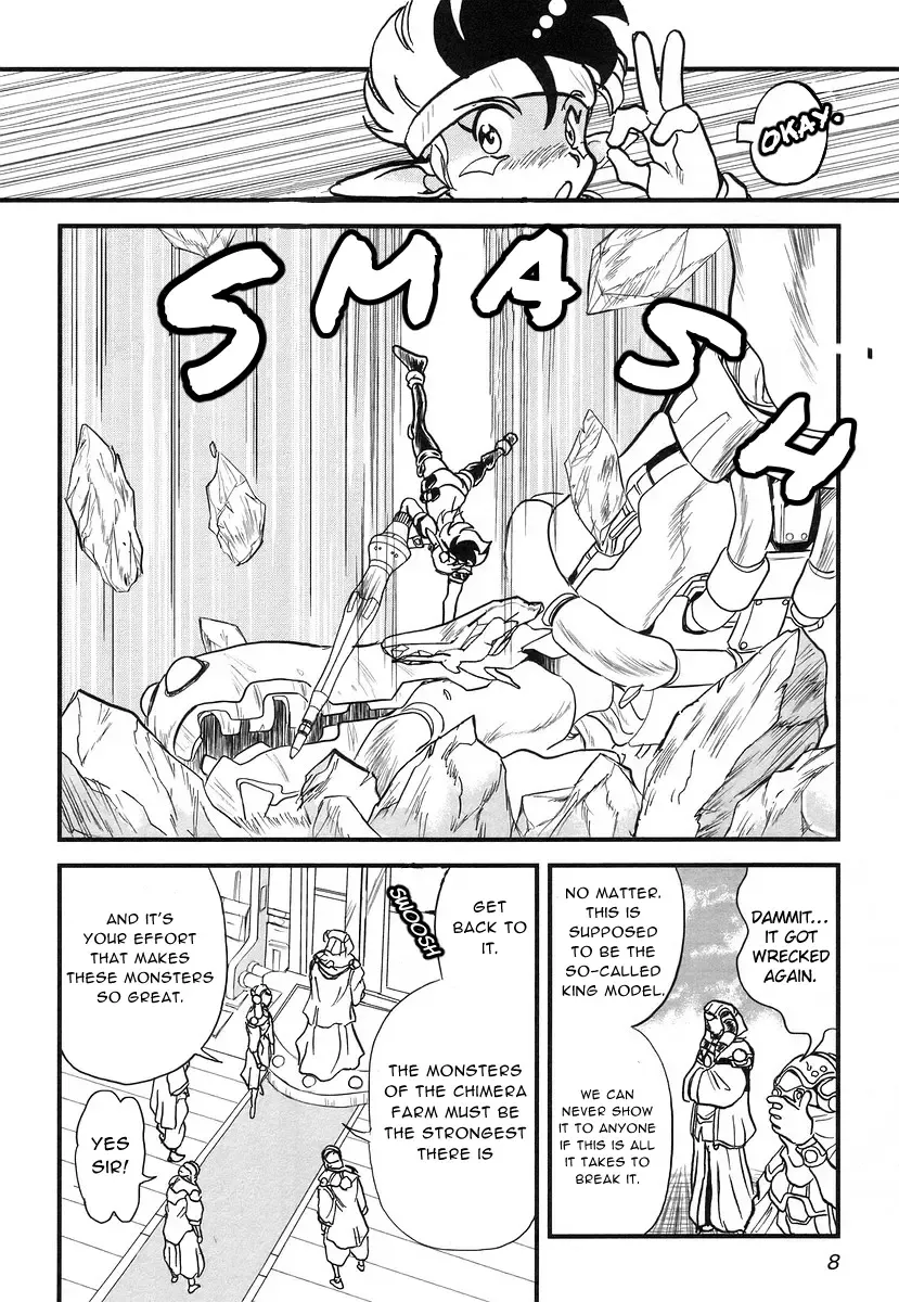 Naozari Dungeon - Page 4