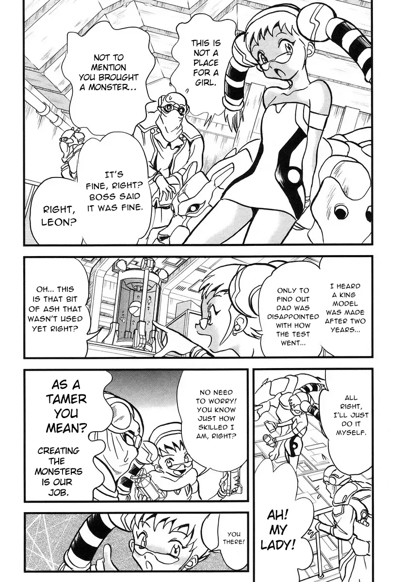 Naozari Dungeon - Page 8