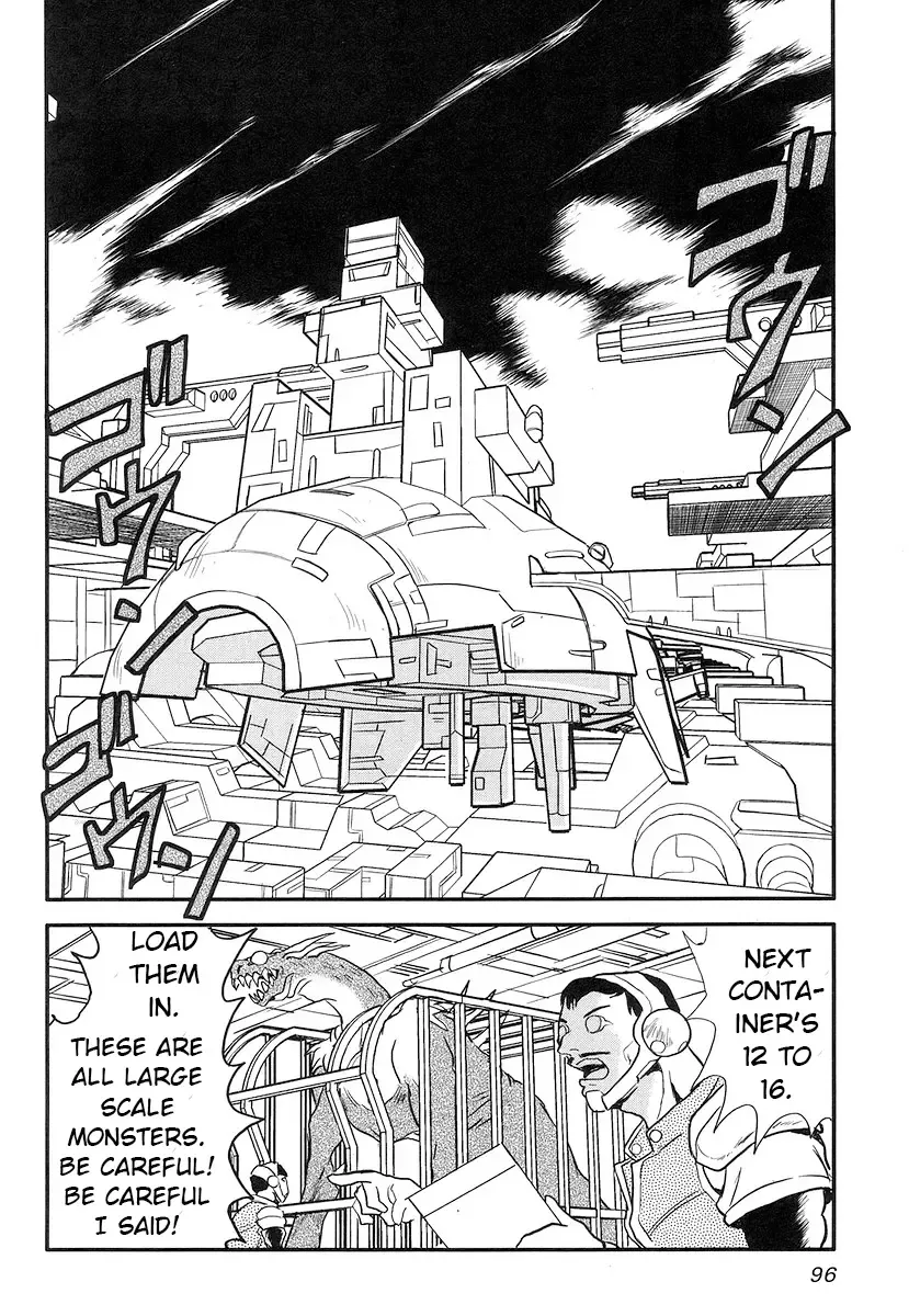 Naozari Dungeon - Page 1