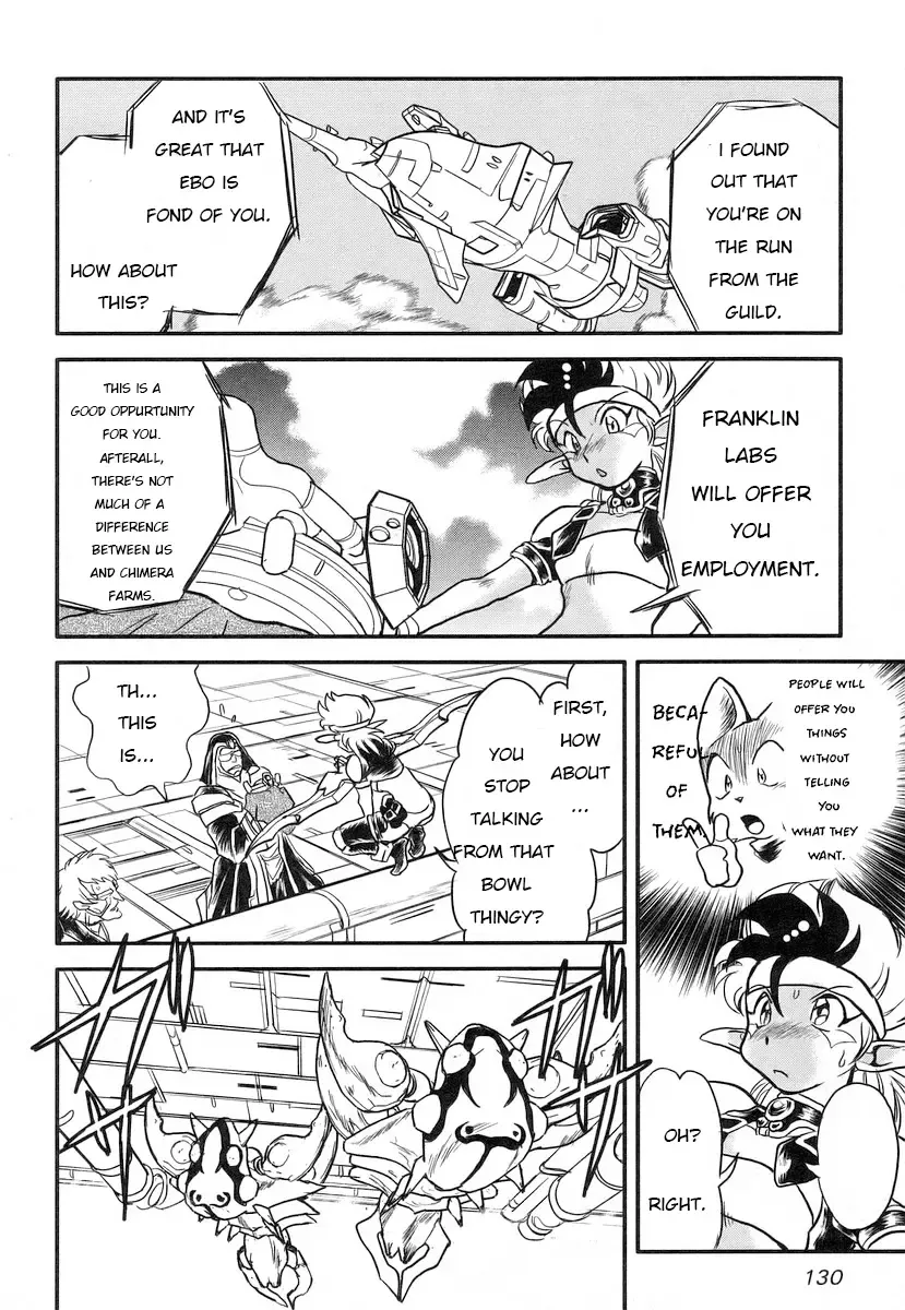 Naozari Dungeon - Page 2