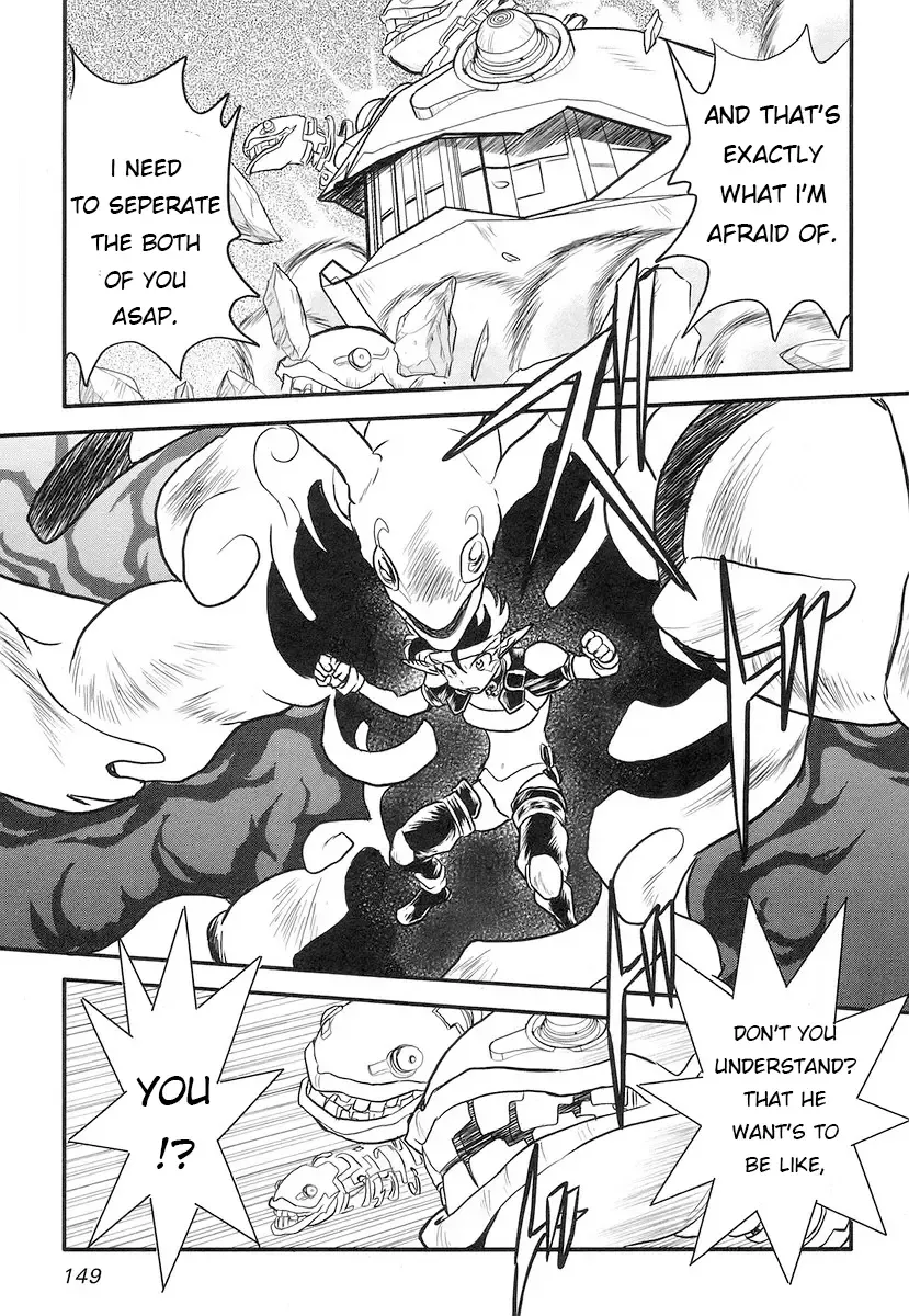 Naozari Dungeon - Page 20