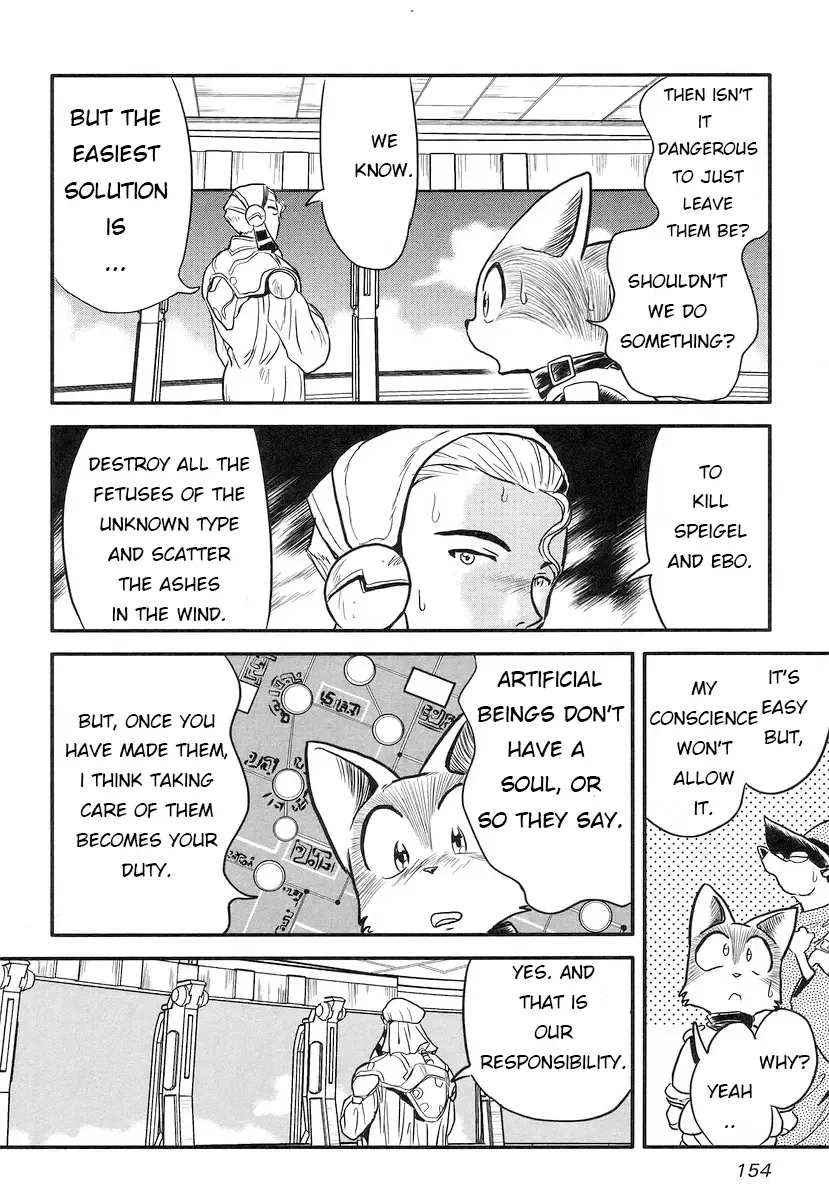 Naozari Dungeon - Page 25