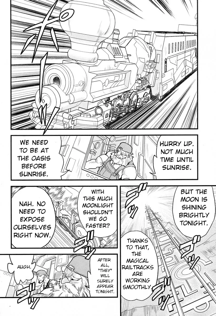 Naozari Dungeon - Page 2