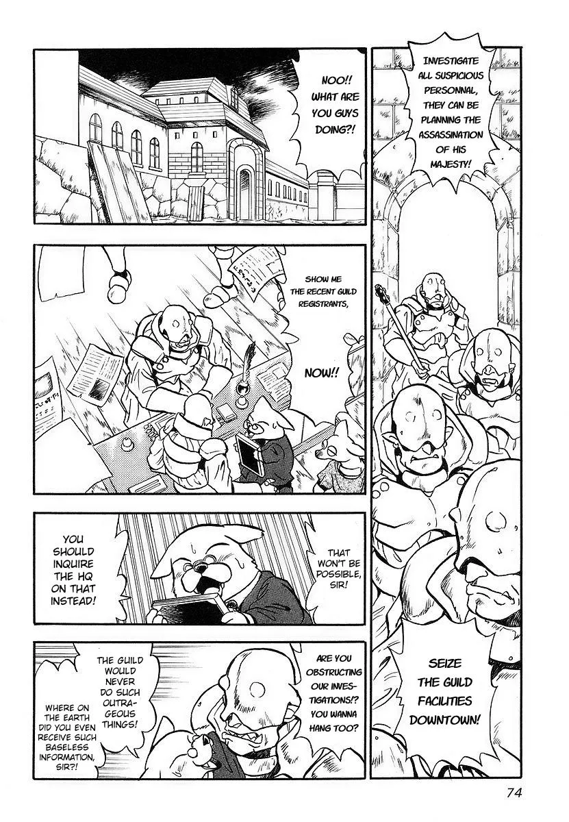 Naozari Dungeon - Page 15