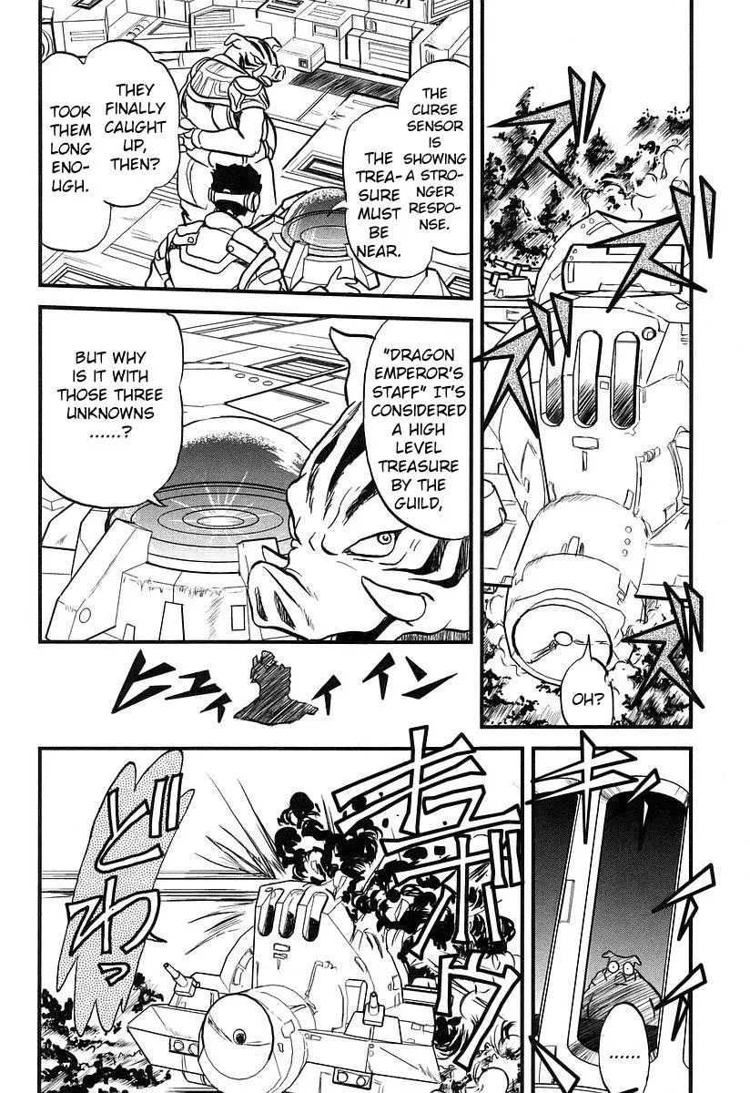 Naozari Dungeon - Page 4