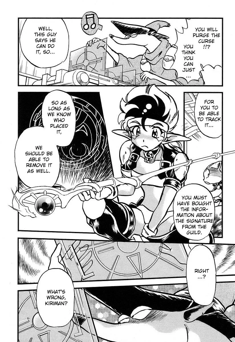 Naozari Dungeon - Page 7