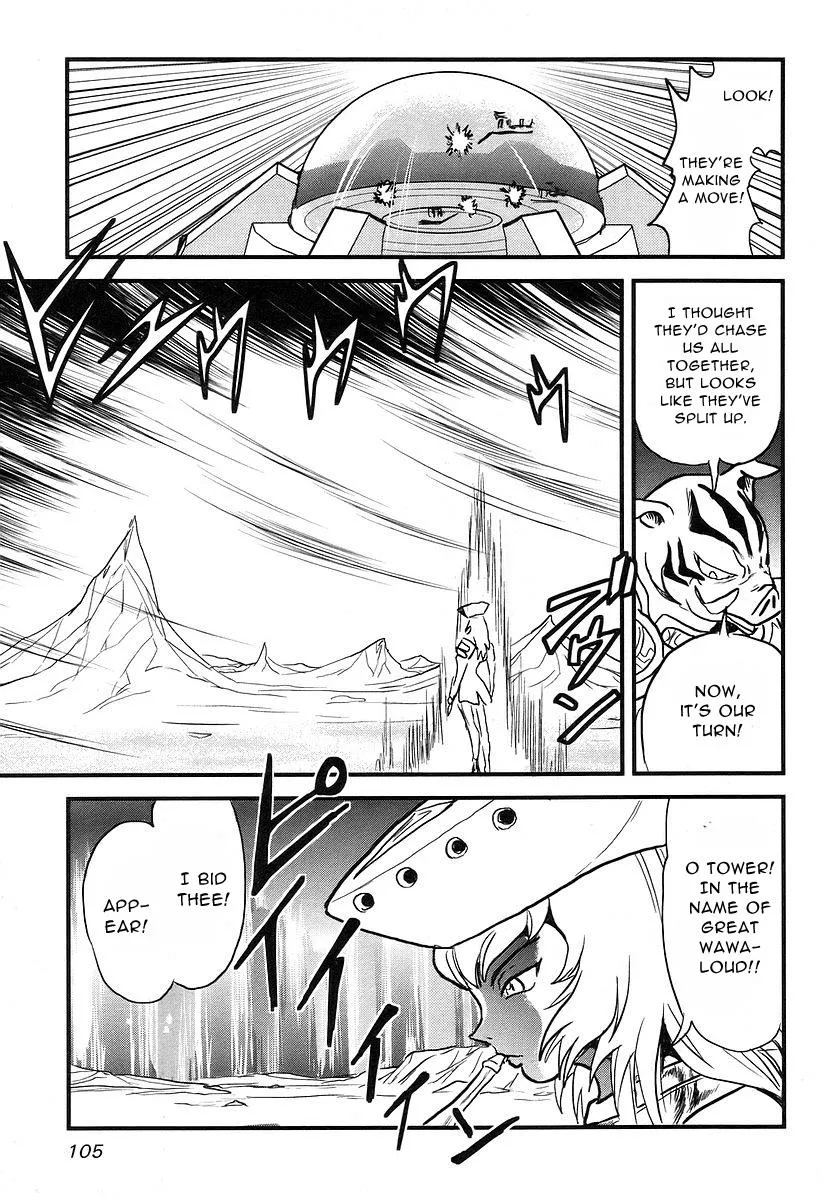 Naozari Dungeon - Page 16