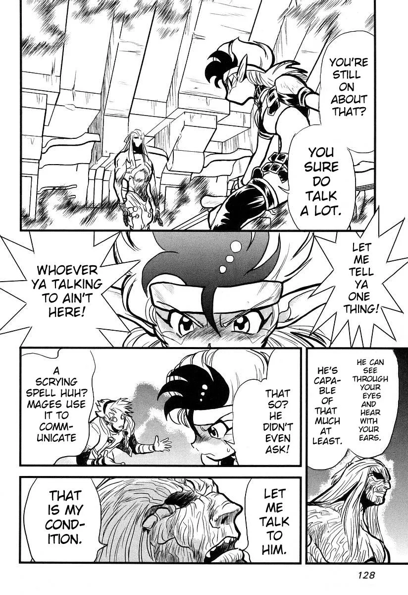 Naozari Dungeon - Page 2