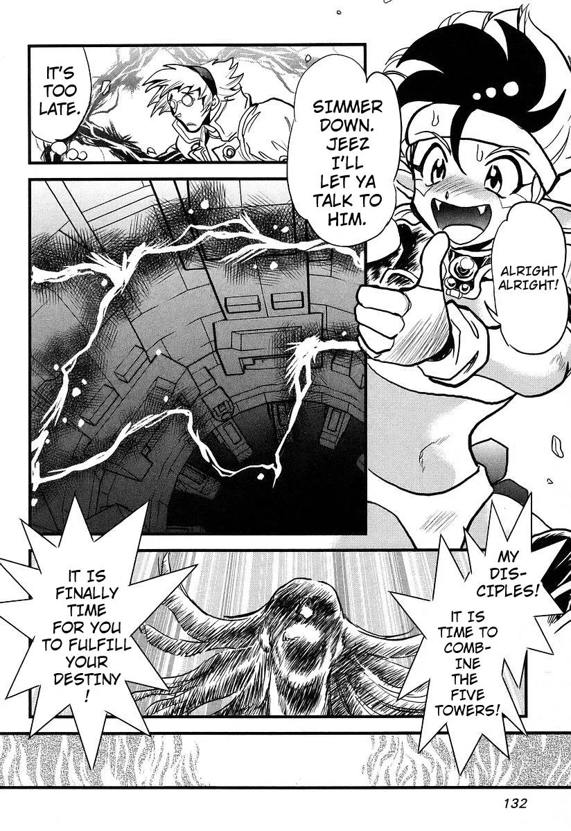 Naozari Dungeon - Page 6