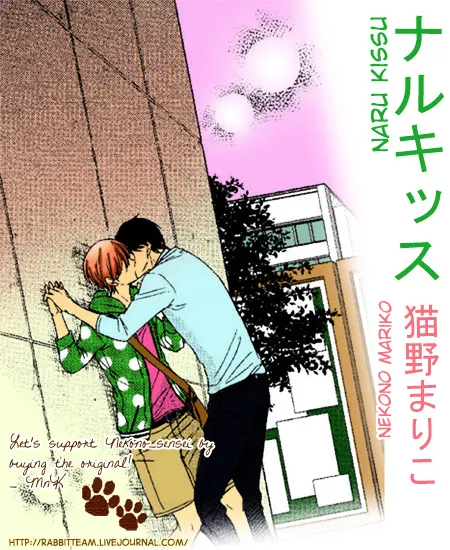 Nar Kiss Chapter 1.1 page 27 - MangaKakalot