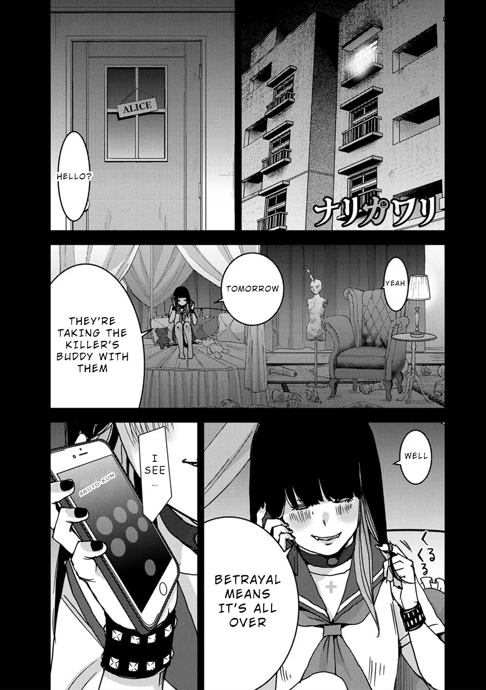 Narikawari Chapter 55 page 1 - MangaKakalot