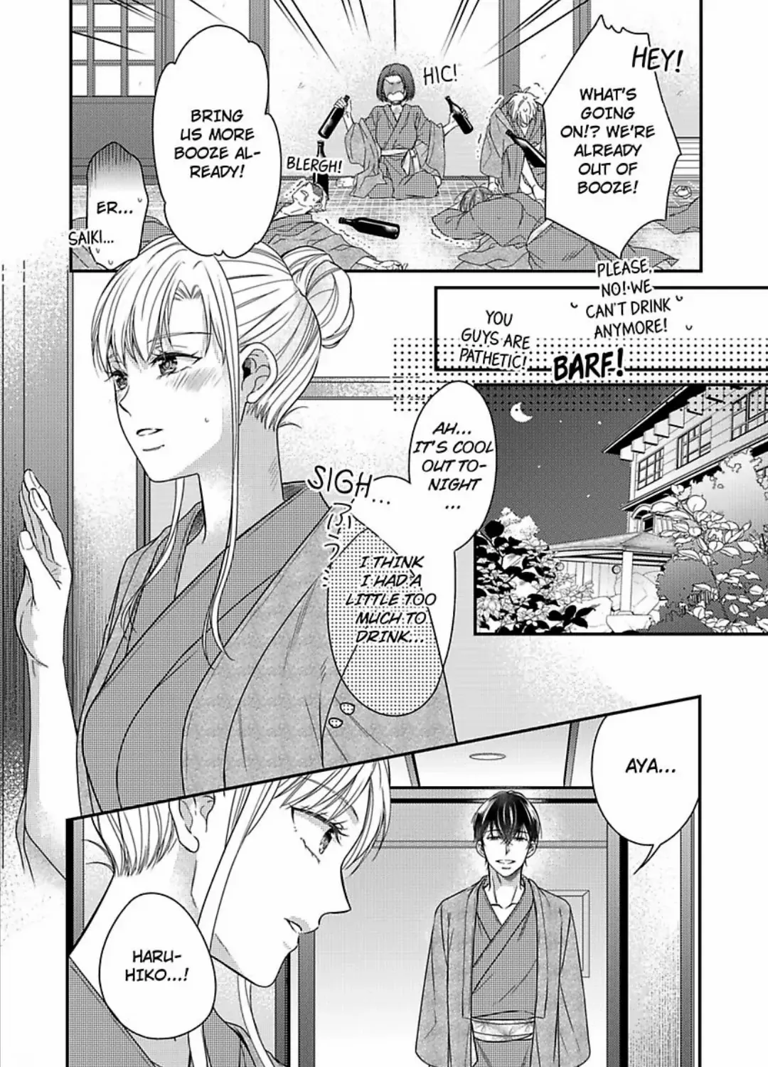 Naruse-Kun Ha Dekiai Ookami -Risou No Kareshi Ha Osananajimi Desita- - Page 17