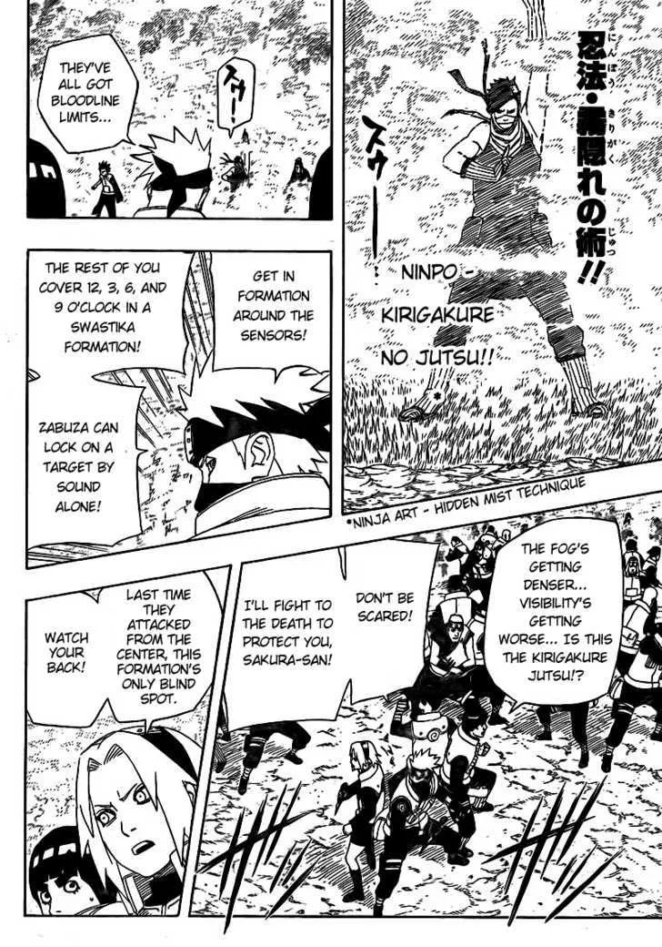 Naruto - Page 7