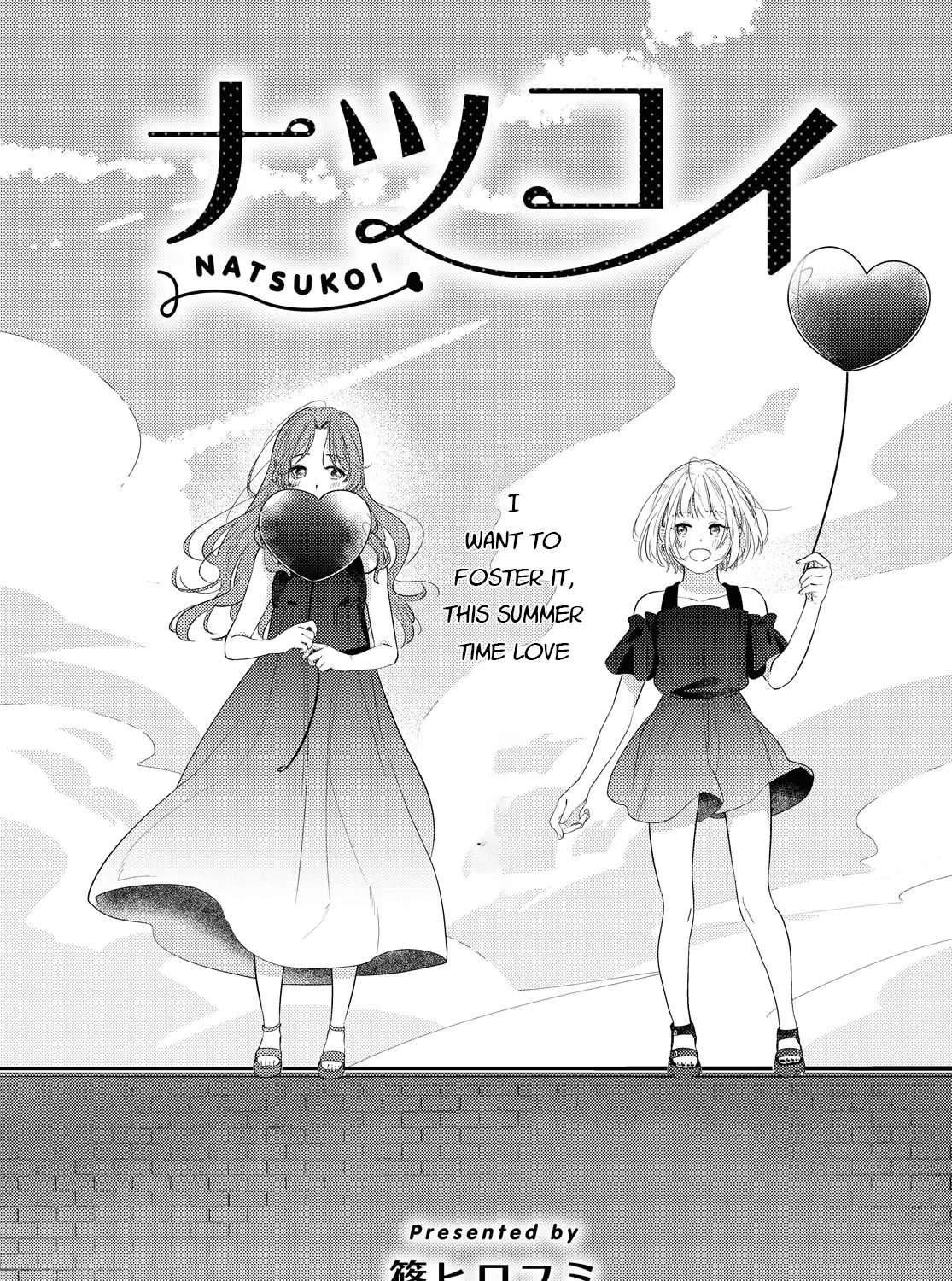 Natsu Koi - Page 10