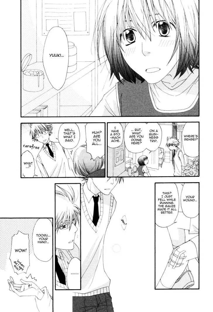 Natsuiro Danshi - Page 14