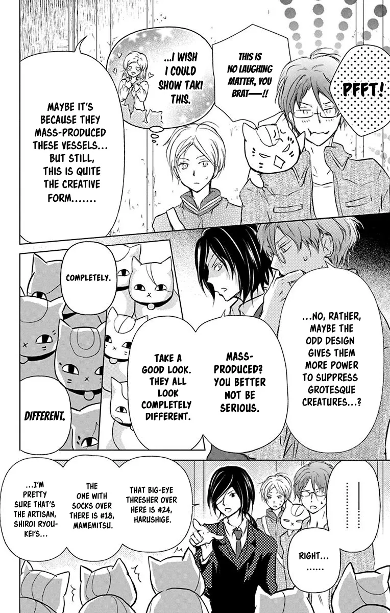 Natsume Yuujinchou Chapter 102 page 5 - MangaKakalot