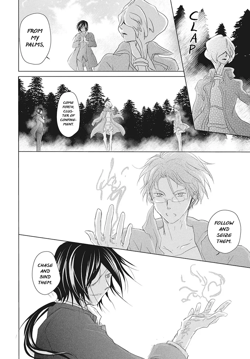 Natsume Yuujinchou - Page 11