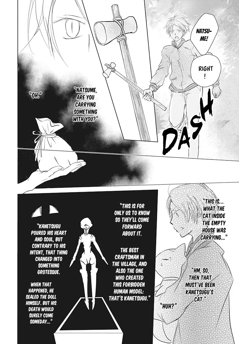 Natsume Yuujinchou - Page 13