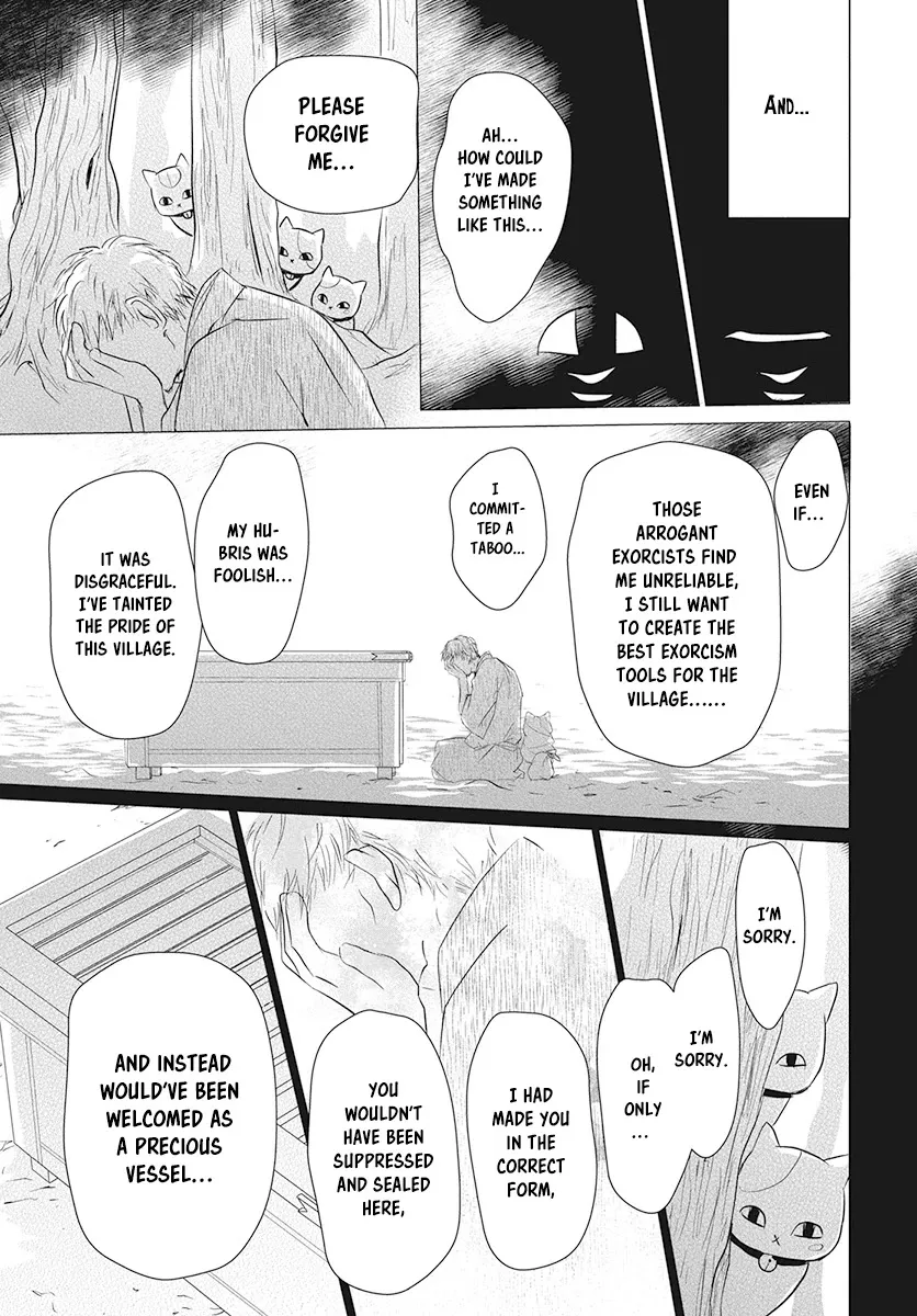 Natsume Yuujinchou - Page 20